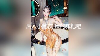 [无码破解]STARS-829 世界で一番最悪な初恋 大好きなカレシが私とのSEX映像を知り合いに拡散！その結果、輪●されまくってしまいました。 工藤ゆら