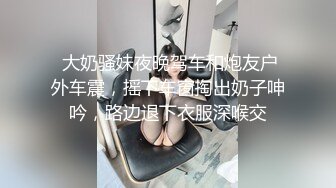 ONLYFANS稀有高质量华人极具反差感留学生「哀伤小姐」「Sad Miss」极品美腿模特身材面具女