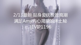 STP18119 白色外套网红脸妹子，穿上情趣装网袜特写口交骑坐猛操