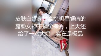 STP28718 纯欲系极品美少女！表情淫荡很想要！跪在椅子翘起屁股掰穴，跳蛋假屌齐上场，特写视角猛捅骚穴 VIP0600