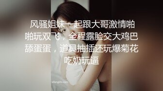  紧张刺激露出挑战 极品颜值女神各种极限露出，这次太刺激了 人来人往的马路上完成主人任务