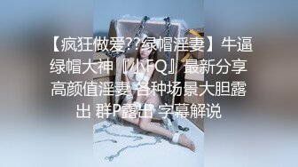 -装上假J8操死闺蜜这个小骚货❤️还是女人比较了解女人的点位 用双头龙互相使坏 看谁先受不了 (4)