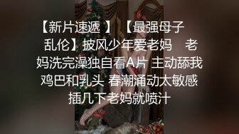 爆操大四王梦瑶嫩穴！淫语不断而后操哭！太骚了！