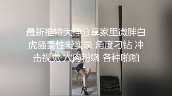 我們的激情性愛 2