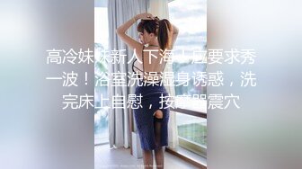 三月最新流出抖音巨乳网红反差人妻李雅❤️大震撼系列 被粉丝SM调教爆草