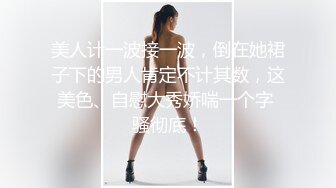 荡妇出轨偷情只喜欢别人的老公-漂亮-少女-秘书