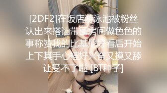 微露脸极品会所小妹全程被干娇喘不止，各种姿势轮番上阵