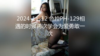 超清纯极品反差女友【希妹兒】身材哇哇棒~啪啪口交,精品自拍，艹到眼神迷离，表情销魂！