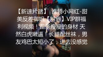 坐标江苏，18岁欲女单场14000金币【小熊维尼呀】小情侣居家自拍，肤白貌美胸又大，椅子上岔开双腿研究小穴，无套啪啪沉迷性爱快感