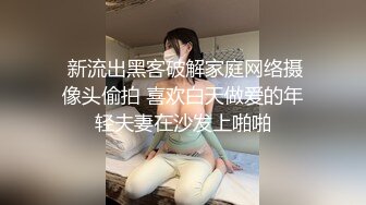 蜜桃影像传媒 PMC327 送完小孩上学跟家长群友约一炮 米欧