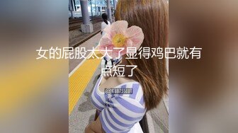 【新速片遞】  大奶人妻 身材不错 白虎一线天粉嫩 在家被胶带绑起来操 最后射在奶子上 