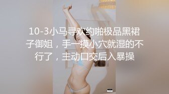  包股裙美女 不要 啊 哥哥好厉害 骚逼好舒服 骚穴抠的受不了