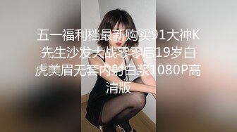 健身肥臀人妻谁来满足她