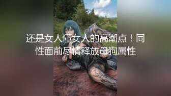 [原创] 我想看着自己被内射对着镜头高潮（内有约啪技巧和联系方式）