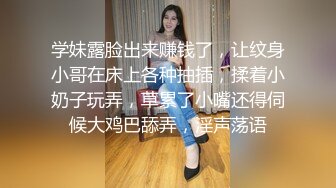 刚把鸡巴插进妹妹的白虎逼里爸妈就回来了