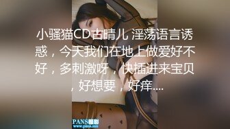 眼鏡男領導借口外地出差故意帶上高顔值性感美女秘書一起,晚飯時灌看美女幾杯酒悔酒店後威逼利誘強行啪啪