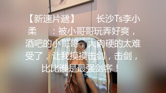 重磅 漂亮的妹妹，粉嫩的奶子，无毛的小穴，很诱人，令人鸡动不已