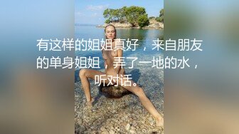 韩国美女跟男友分手后自拍视频惨遭流出。技术可真是一流