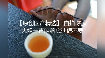 ★☆极品流出☆★TP大师商场尾随TP几个气质美女裙底风光吊带裙小靓妹,透明内前面清晰看到黑森林和骚穴