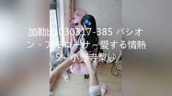 最新5月特辑，人气PANS极品反差女神露露 美惠子 依依 卓琳 思妍私拍，各种透视性感装，美女依依阴毛真旺盛