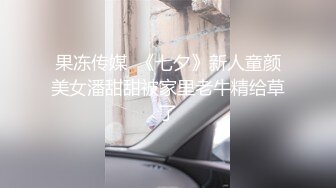 操纹身妹情趣衣四