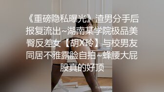 伪娘魏露丝 硅胶棒棒自插，最后再把肛塞放入后庭  这些都玩腻了  你们还想看我玩什么呢？