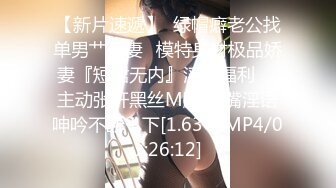 醉酒美女同事送她回家 半推半就的被操 还拍了祼照 有对白