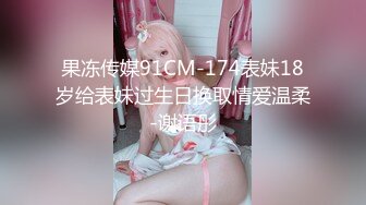  被大哥蹂躏的极品小少妇，淫声荡语听狼友指挥调教，交大鸡巴玩弄骚奶子和小嫩逼