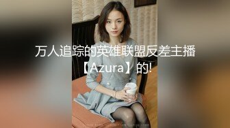 被中出的骚批JK小姨子-小猫咪