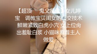 【90后夫妻爱交换】淫乱盛宴，两个骚货得到了极大满足，前后夹击激战 (2)