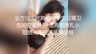 万元定制网易CC抚媚风骚狐狸脸女神【梦甜】白皙人瘦巨乳全裸艳舞M腿挑逗~撸点超高