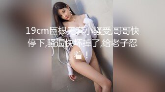  价值千元超清纯漂亮小美女交友不慎被几个人渣套路带到宾馆各种玩弄剪下来阴毛做留念