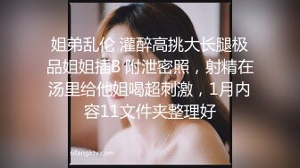 软萌妹纸--南昌污崽崽：黑丝袜，性感蜜桃臀，哥哥