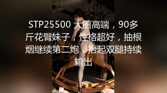 调教女朋友口交