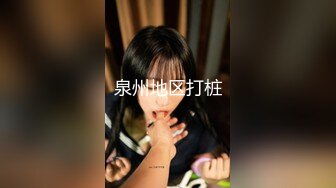 清纯反差小母狗Twitter萝莉『蔡小熊』福利，可爱乖巧的小妹妹 怎么能这么烧呢？一线天白虎嫩穴自己插出白浆 下 (3)