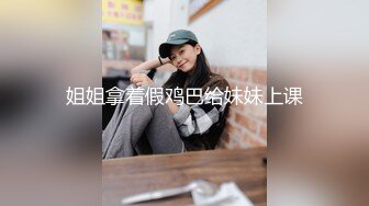 夫妻交换后续女友抽插视角被单男无套操