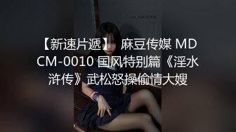 跟老公闹矛盾的房产中介小姐姐被我拉宾馆爆草