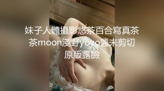 【新片速遞】 高颜黑丝大奶美眉 不要拍脸 不要受不了了 快点射 啊要来了 你TM失禁了嘛 身材苗条鲍鱼粉嫩被大哥无套输出边操边喷失禁了