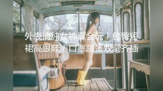 颜值很高的一个美女主播