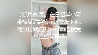 新片速遞】  ✨【Stripchat】“我感觉我好像要喷了”黑丝嗲台妹「lollipop」AV棒顶阴蒂假鸡巴插屄爽到潮喷