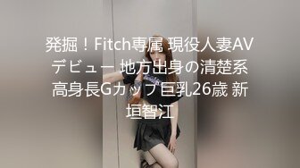 【极品泄密】精选超高颜值美女泄密11部