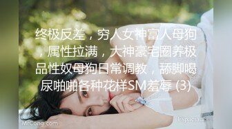 杭州18眼镜网红妹子单腿白丝4小时自嗨，跳蛋震动肥逼卫生间玩，张开双腿炮友玩弄阴蒂，翘起屁股摆弄诱惑