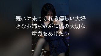 STP29000 【顶级女神极品性爱】超长腿女神『Apple』最新OF版啪啪私拍 离不开黑丝长腿女神的甜美穴