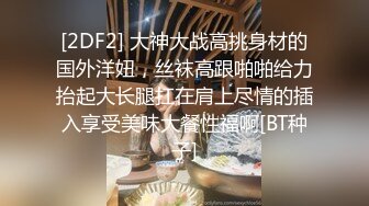 [2DF2]按摩店小炮房500块双飞两个按摩女老套路一边看av一边偷拍一本道的声音贼大 -  [BT种子]