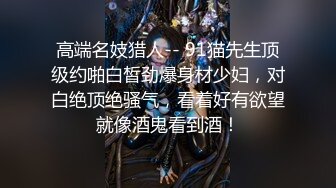 【长期订阅更新】人气反差ASMR女网黄「deerlong」OF性爱私拍 欲求不满妹妹全自动骑乘激情澎湃