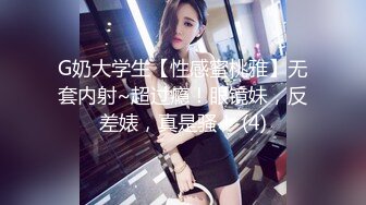 6/5最新 妹子太让人欲望沸腾硬邦邦啪啪抠逼揉搓骑在鸡巴上套弄VIP1196