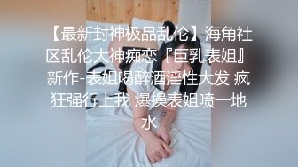  漂亮黑丝高跟人妻 奶大逼肥 超大炮机插逼不过瘾 自己整个手插入骚逼拳交 表情好享受