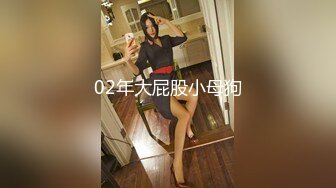 【独家】艺校新疆学妹被包养调教视频流出(第一视角带你享受少女淫叫和菊爆)