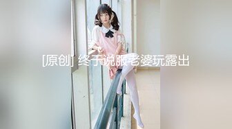    黑丝高跟公交车少妇模特颜值不错跟蒙面大哥激情啪啪，口交大鸡巴，大哥干射了穿哥假鸡巴接着草，精彩刺激