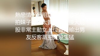 TWTP 公园女厕全景偷拍多位极品美女嘘嘘裹胸裙妹子整理衣服奶又白又大 (4)